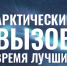 Специалисты из Октябрьского района могут отправиться на работу на Дальний Восток и в Арктику - Газета Сельский вестник