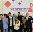 Мои впечатления об отдыхе в ВДЦ «Смена» - Отдел образования