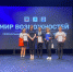 «Сделаем вместе» - Отдел образования