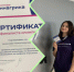 Всероссийская олимпиада - Отдел образования