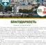 Интернет-семинар «Живая связь времен» - Центральная библиотека