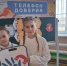 Забота о каждом: "Детский телефон доверия" в школьных дневниках. - Отдел образования