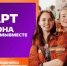 Стартовал VI сезон Международной Премии #МЫВМЕСТЕ - Октябрьский район