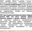 В 2026 году Социальный фонд расширил поддержку ветеранов СВО - Октябрьский район
