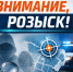 Сотрудники полиции разыскивают подозреваемого - Октябрьский район