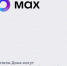 Чат-боты МФЦ Ростовской области в мессенджере MAX - Октябрьский район