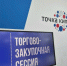 Состоится торгово-закупочная сессия - Октябрьский район